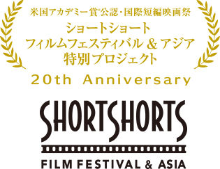 CINEMA FIGHTERS project